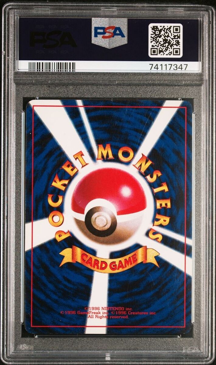 Pokemon JAPANESE Card 🇯🇵 - PSA 7: PIKACHU #25 (TOYOTA Pokemon JAPANESE Card 🇯🇵 - PSA 7: PIKACHU #25 (TOYOTA