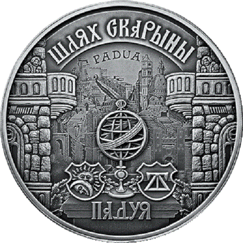 Belarus 2016, SKARYNA’S WAY. PADUA, 1 ruble, Copper-nickel - Picture 1 of 2