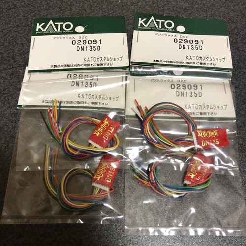 Kato KATO Digitrax DCC 029091 DN135D 4er Set | Zustand: Used