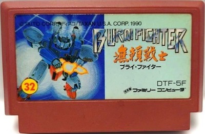 Burai Fighter NES FC Nintendo Famicom Japanese Version