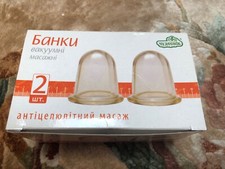 Massage Anti-cellulite Set * 2 Vacuum Cups NEW 
