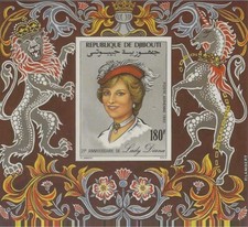 Djibouti 1982 - Princess Diana 21st Birthday Miniature Sheet - MNH...High CV$