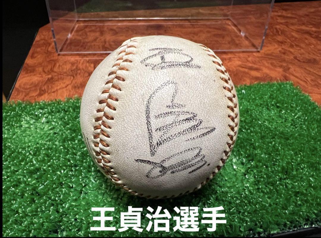 Yomiuri Giants V9 autographed ball by 4 players baseball Talent