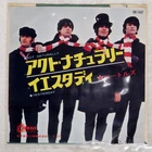 BEATLES ACT NATURALLY ODEON OR1437 Japan COMPANY SLEEVE RED VINYL VINYL 7