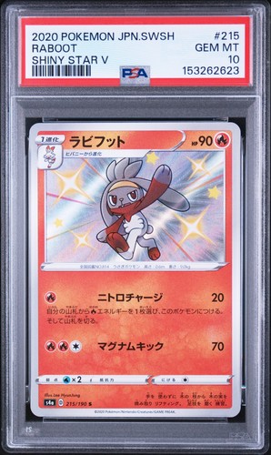 PSA 10 Raboot #215 Shiny Star V Pokemon Japanese Sword & Shield 2020 GEM MT