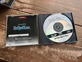 [SS] Sega Saturn Software Zanma Super Secret Valharian [Operation confirmed]