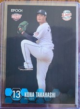 2021 Epoch Kona Takahashi Rookies & Stars #2 NPB Japan Saitama Seibu Lions WBC