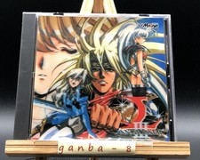 Langrisser Tribute Prices JP Sega Saturn | Compare Loose, CIB