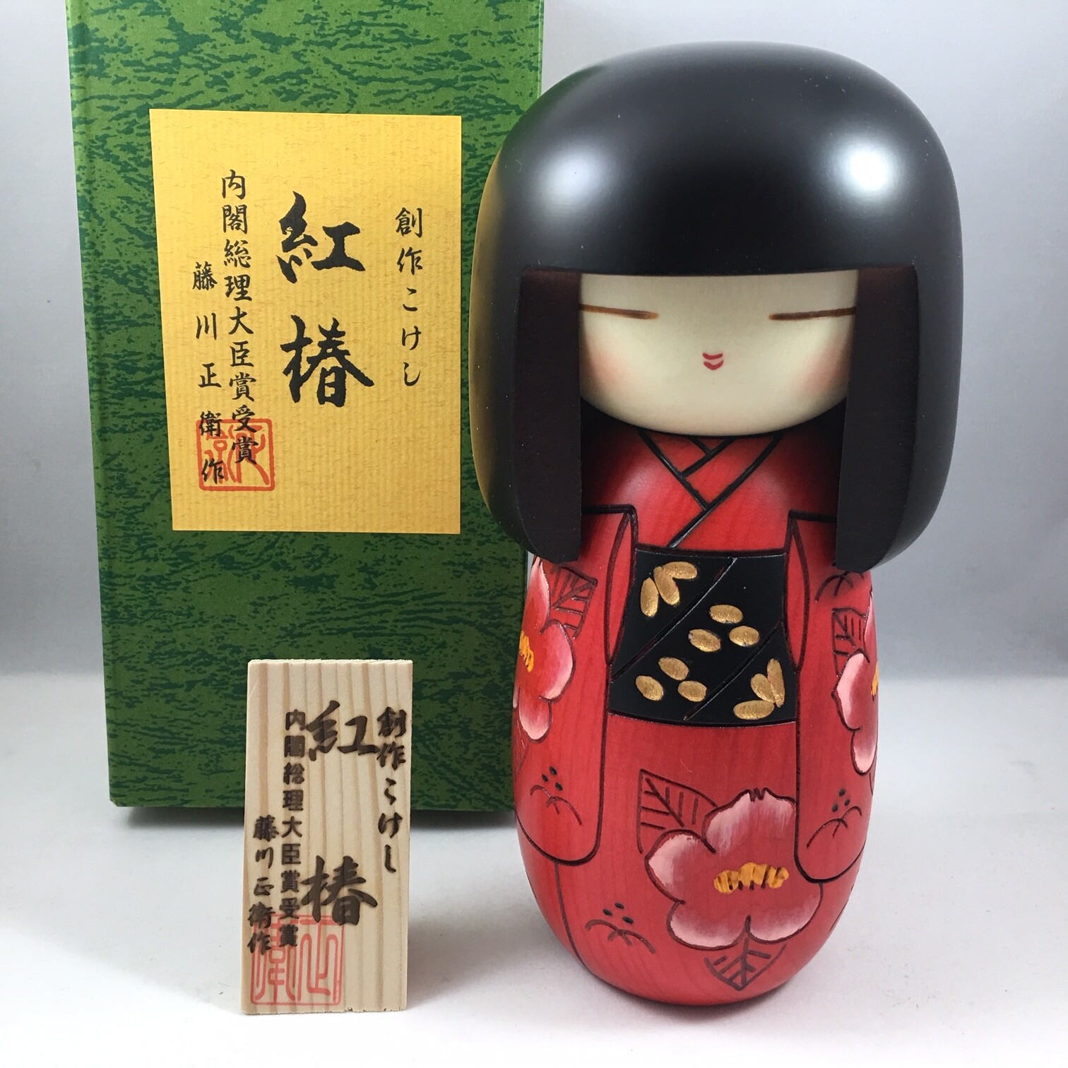 Japanese KOKESHI Wooden Doll 7" H BeniTsubaki Floral Kimono Girl Made