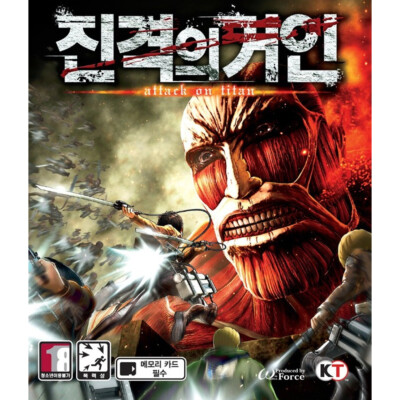 Jeu Attack On Titan Pour PlayStation Vita - Version Japonaise, état Comme Neuf