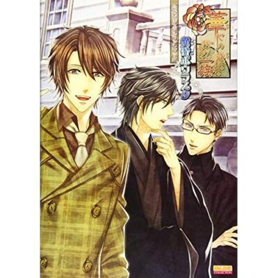 Japan Fanbook Hanayaka Nari, Waga Ichizoku Tasogare Pourasuta Fanbook F/S