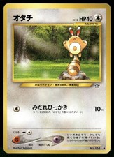 2000 Moderately Played Pokemon Sentret No. 161 Neo Genesis Japanese