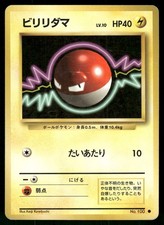 1996 Heavily Played Pokemon Voltorb No. 100 Base Set Japanese