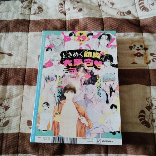 Monthly Dessert Sep 2026 Yubisaki to Renren Manga Magazine Kodansha Japan Used - Picture 2 of 20