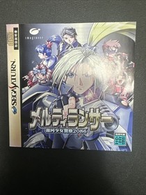 MELTY LANCER-SEGA SATURN-SS-SEE ALL PHOTOS-TESTED-JAP IMPORT