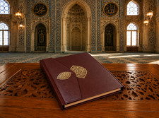 Ajaib al-Makhluqat Al-Qazwini 1280 Arabic Manuscript Facsimile