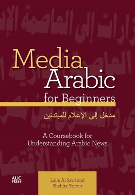 Media Arabic for Beginners | A Coursebook for Understanding Arabic News | Buch