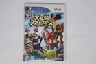 Dairantou Smash Brothers X (Japan) Nintendo Wii (Region Locked) JPN