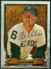 2017 Topps Gallery Baseball Cards 13