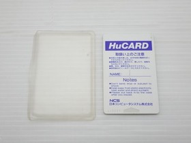 Nazo no Masquerade (Mysterious Masquerade) PC Engine JP GAME. 9000024738041