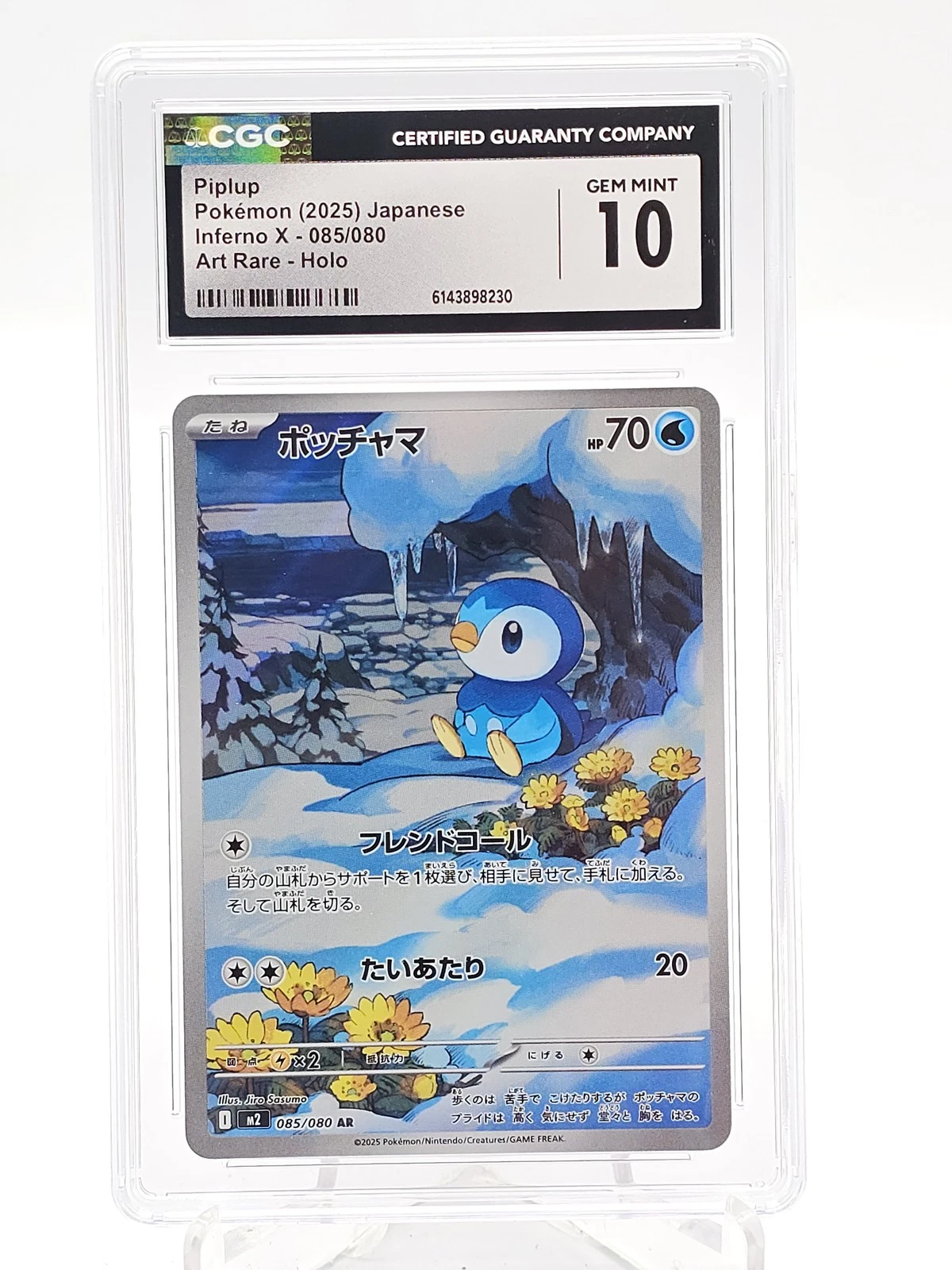 PIPLUP 2025 POKEMON JAPANESE INFERNO X 085/080 ART RARE HOLO CGC 10
