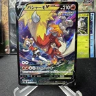 Blaziken V 216/184 S8b: Vmax Climax Holo (Japanese)