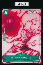 Monkeydluffy P 061 P 061 Prices | Monkeydluffy P 061 P 061 List