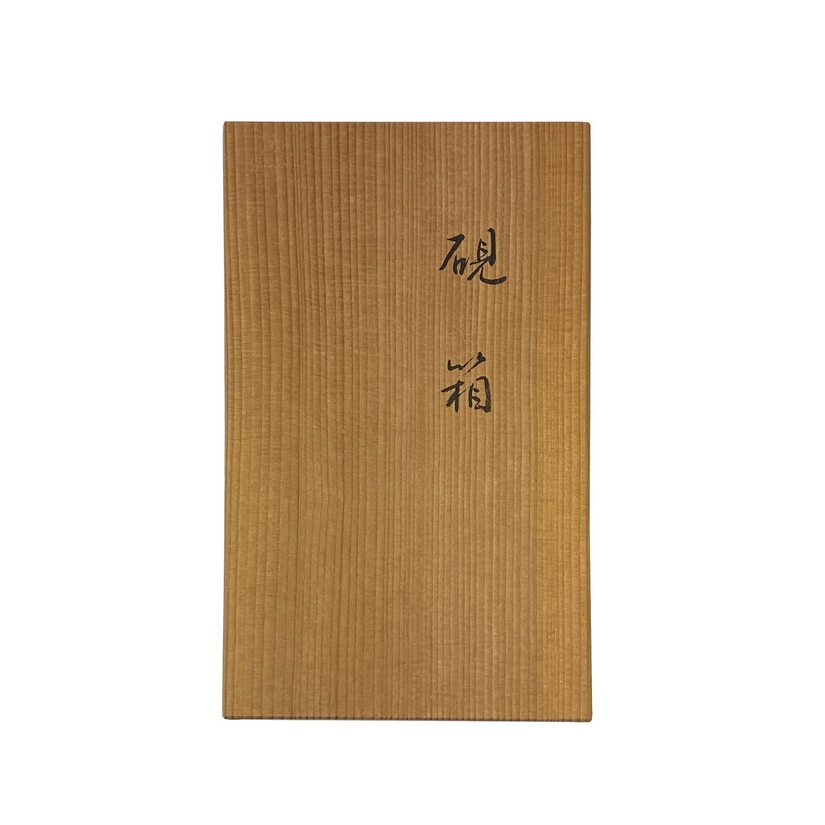 Oriental Asian Red Lacquer Wood Ink Well Dipping Pen Set Display ws2339S Oriental Asian Red Lacquer Wood Ink Well Dipping Pen Set Display ws2339S