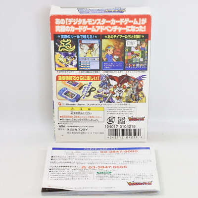 DIGITAL MONSTER CARD GAME Digimon WonderSwan Color 0645 ws