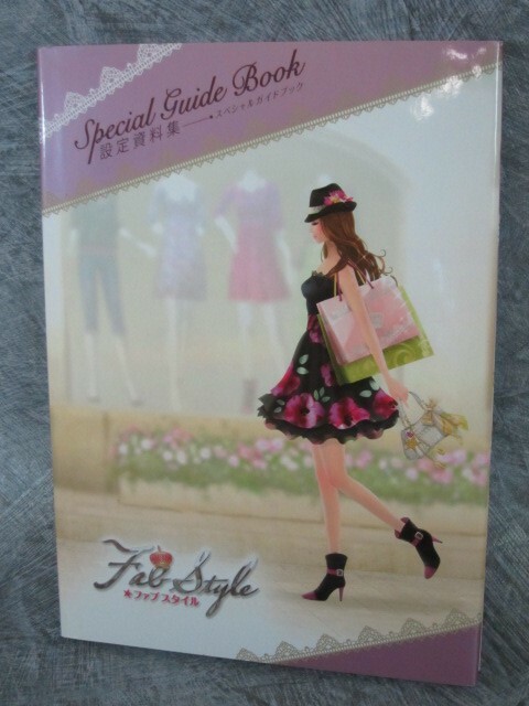 FABSTYLE Special Guide Fan Book Art Nintendo 3DS DS 2011 KE | eBay