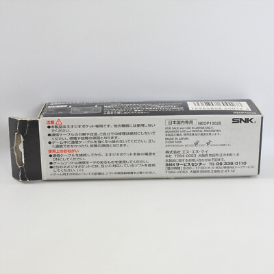 Neo Geo Pocket Connection Link Cable NEOP-10020 Boxed Japan 1941