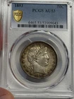 Toned 1893-P PCGS AU53 Barber Half Dollar, U.S. 50c Silver Almost Uncirculated