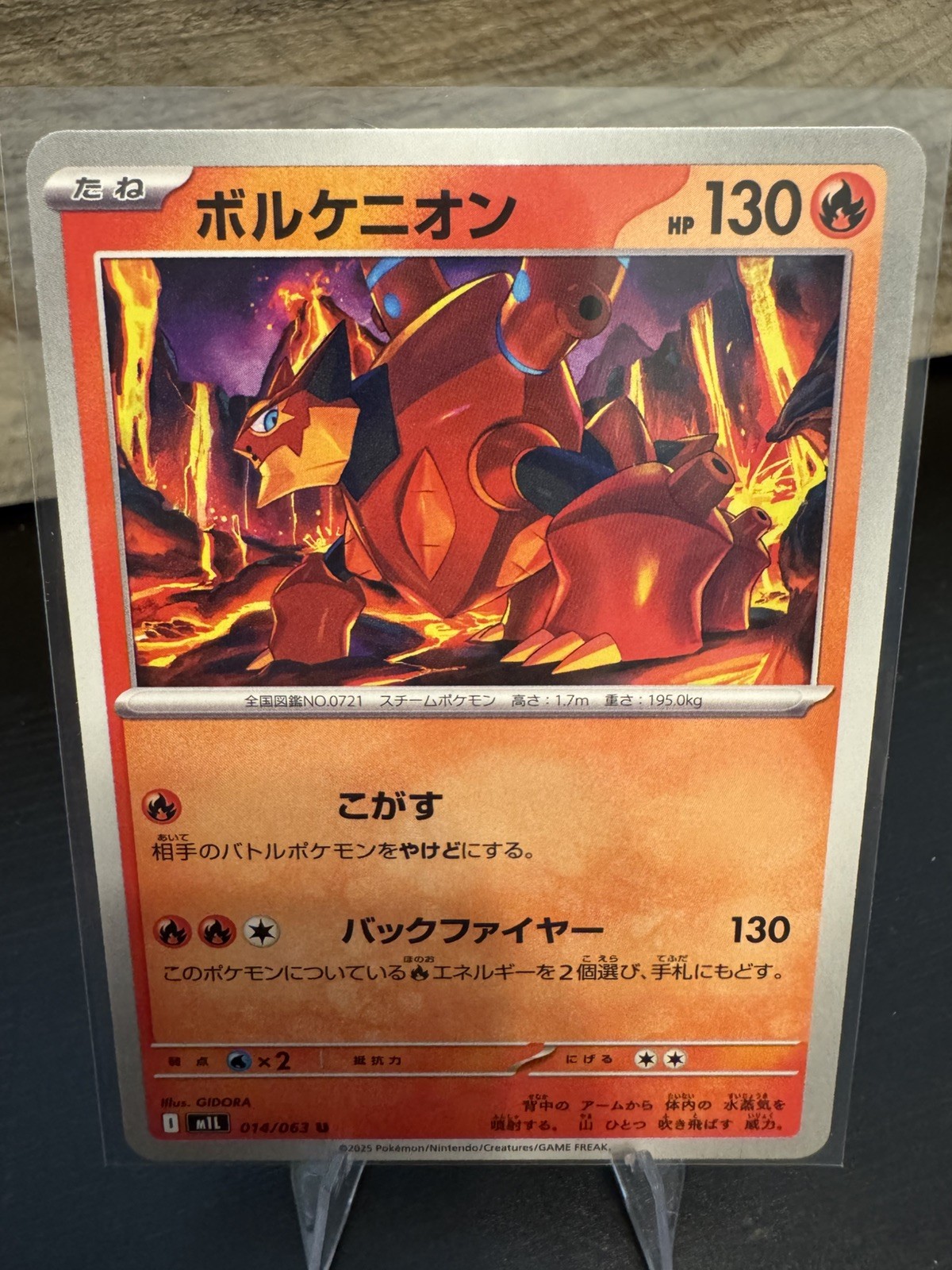 Volcanion 014/063 M1l: Mega Brave Regular (Japanese)