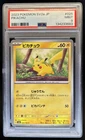 2023 Pokemon Scarlet Violet Japanese Pikachu Common #025/165 PSA 9 MINT
