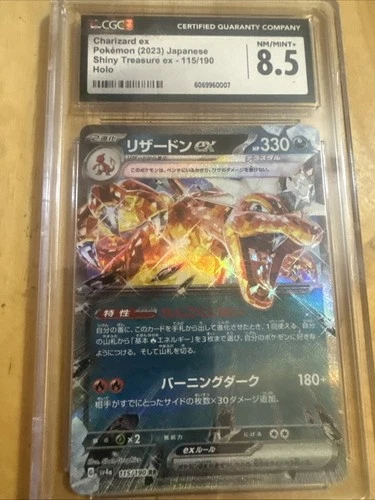 2023 Japanese Pokémon 115/190 Charizard EX  Shiny Treasure Holo CGC 8.5