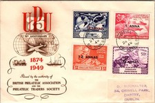 1949 Hargeisa Somaliland Registered UPU First Day Cover FDC  to Dublin Ireland