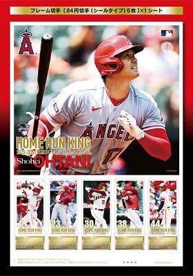 Shohei Ohtani プレミアムフレームスタンプセット 2023年 s-l400.jpg