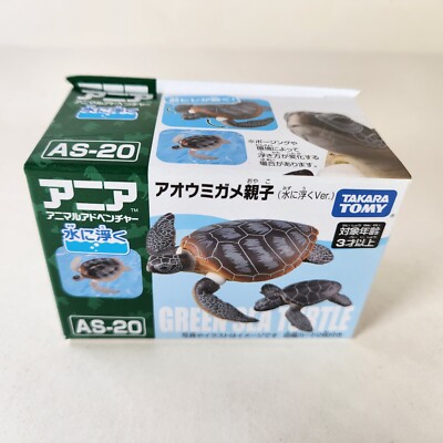Takara Tomy Ania Green Sea Turtle w. Baby AS-20 Floating Animal Adventure Figure