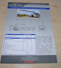 Chaika Service Hino Tadano Truck Russian Brochure Prospekt