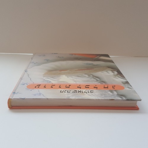 Libro de cocina kosher hebreo PASTELES DE VACACIONES JUDÍOS, comida de Israel... - Imagen 4 de 12