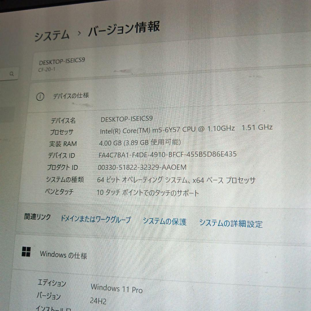 Panasonic TOUGHBOOK CF-20 Tablet + TOSHIBA USB Keyboard Set 4GB