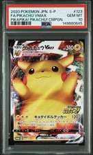 Pikachu VMAX #123/S-P Prices | Pokemon Japanese Promo | Pokemon Cards
