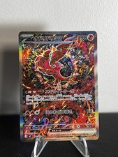 Oricorio Ex #111 Prices | Pokemon Japanese Inferno X | Pokemon Cards