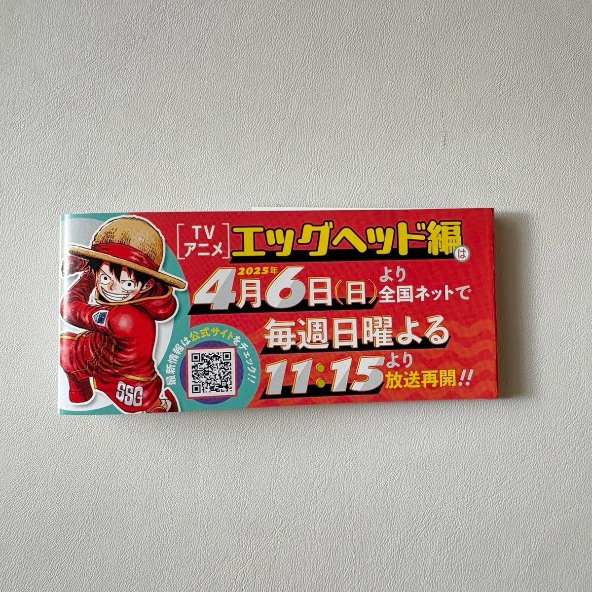 One Piece 1st Print Edition vol.111 with OBI Japanese Manga Comic