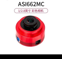 ZWO ASI662MC Color Astronomy Camera ASI Planetary Solar Lunar Imaging/Guiding