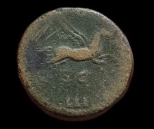 HADRIAN Dupondius Rare