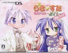 Lucky Star DS Game Sh Moe Drill Depure Limited Edition DS Software