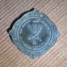 Oman 10 Dinar 1980 Silver Coin 0.500 Fineness Silver Color KM#47