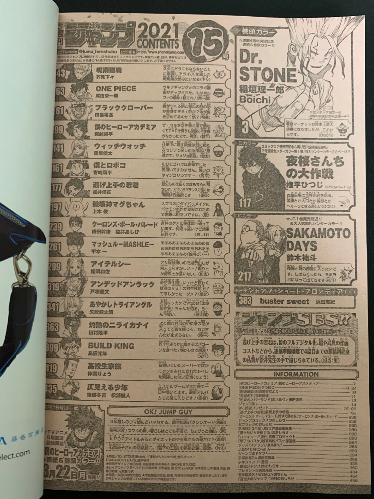 Weekly Shonen Jump Japan No 15 21 Dr Stone Cover Manga Magazine Anime For Sale Online Ebay