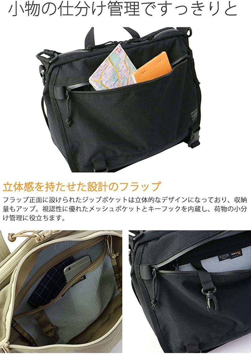 Yoshida Bag PORTER KLUNKERZ SHOULDER BAG L Black 568-08174 MADE IN 